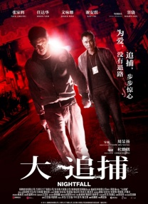 午夜视频一区二区